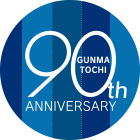 90周年